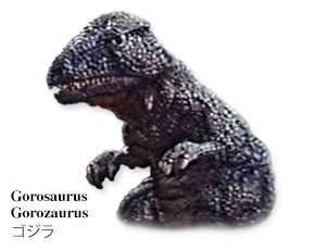 Gorosaurus ゴロザウルス